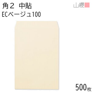 [P[X̔] RN  p2 \ ECx[W 100g giV 500 / A4p pXeJ[ n X֔ԍgȂ  p Ɩp  Зp rWlX ItBX c c^ 00533006-0500