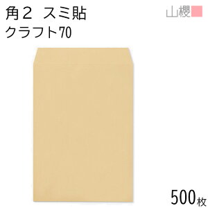 [P[X̔] RN  p2 X~\ NtgCoC 70g giV 500 / A4p  n X֔ԍgȂ  p Ɩp  Зp rWlX ItBX c c^ 00534001-0500