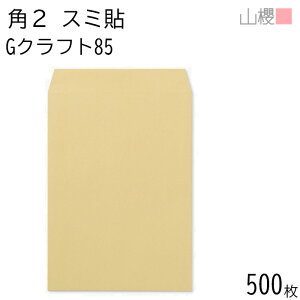 [P[X̔] RN  p2 X~\ GNtgCoC 85g giV 500 / A4p  n X֔ԍgȂ  p Ɩp  Зp rWlX ItBX c c^ 00534006-0500