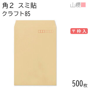 [P[X̔] RN  p2 X~\ NtgCoC 85g g 500 / A4p  n X֔ԍg  p Ɩp  Зp rWlX ItBX c c^ 00534007-0500