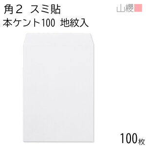 RN  p2 X~\ n {PgCoC 100g giV 100 / A4p  n X֔ԍgȂ  p Ɩp  Зp rWlX ItBX c c^ 00534017-0100