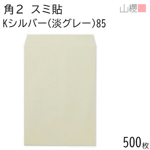 [P[X̔] RN  p2 X~\ KVo[(WO[) 85g giV 500 / A4p J[Ntg n X֔ԍgȂ  p Ɩp  Зp rWlX ItBX c c^ 00534030-05