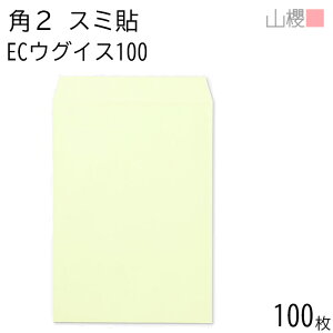 RN  p2 X~\ ECEOCX 100g giV 100 / A4p pXeJ[ n X֔ԍgȂ  p Ɩp  Зp rWlX ItBX c c^ 00534047-0100