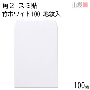 RN  p2 X~\ n |zCgCoC 100g giV 100 / A4p  n X֔ԍgȂ  p Ɩp  Зp rWlX ItBX c c^ 00534097-0100