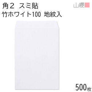 [P[X̔] RN  p2 X~\ n |zCgCoC 100g giV 500 / A4p  n X֔ԍgȂ  p Ɩp  Зp rWlX ItBX c c^ 00534097-0500