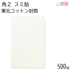 [P[X̔] RN  p2 X~\ kRbgCoC 85g giV 500 / A4p n X֔ԍgȂ  p Ɩp  Зp rWlX ItBX c c^ 00534098-0500