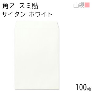 RN  p2 X~\ TC^ zCg 100g giV 100 / A4p  n X֔ԍgȂ  p Ɩp  Зp rWlX ItBX c c^ G{X ꎆ 00534102-0100