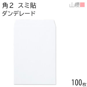 RN  p2 X~\ _f[hCoC 100g giV 100 / A4p  n X֔ԍgȂ  p Ɩp  Зp rWlX ItBX c c^  Ȗ͗l 00534103-0100