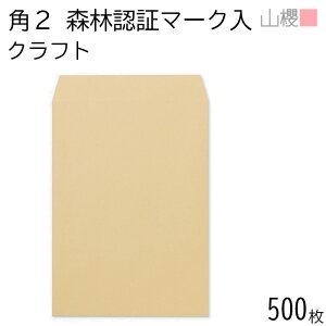 [P[X̔] RN  p2 X~\ XєF؃}[N Ntg 85g giV 500 / A4p  n X֔ԍgȂ  p Ɩp  Зp rWlX ItBX c c^ FSC(R)}[