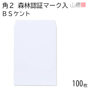 RN  p2 X~\ XєF؃}[N Pg 100g giV 100 / A4p  n X֔ԍgȂ  p Ɩp  Зp rWlX ItBX c c^ FSC(R)}[N 00534221-0100