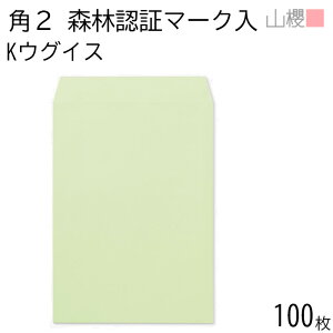 RN  p2 X~\ XєF؃}[N KEOCX 85g giV 100 / A4p J[Ntg n X֔ԍgȂ  p Ɩp  Зp rWlX ItBX c c^ FSC(R)}[N