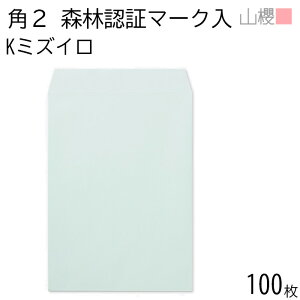 RN  p2 X~\ XєF؃}[N K~YC 85g giV 100 / A4p J[Ntg n X֔ԍgȂ  p Ɩp  Зp rWlX ItBX c c^ FSC(R)}[N