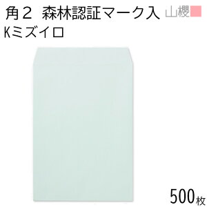 [P[X̔] RN  p2 X~\ XєF؃}[N K~YC 85g giV 500 / A4p J[Ntg n X֔ԍgȂ  p Ɩp  Зp rWlX ItBX c c^ 