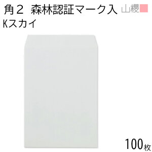 RN  p2 X~\ XєF؃}[N KXJC 85g giV 100 / A4p J[Ntg n X֔ԍgȂ  p Ɩp  Зp rWlX ItBX c c^ FSC(R)}[N