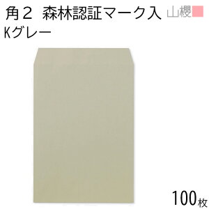 RN  p2 X~\ XєF؃}[N KO[ 85g giV 100 / A4p J[Ntg n X֔ԍgȂ  p Ɩp  Зp rWlX ItBX c c^ FSC(R)}[N