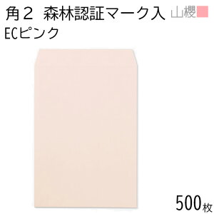 [P[X̔] RN  p2 X~\ XєF؃}[N ECsN 100g giV 500 / A4p pXeJ[ n X֔ԍgȂ  p Ɩp  Зp rWlX ItBX c c^ F