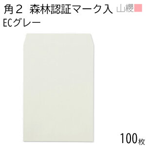 RN  p2 X~\ XєF؃}[N ECO[ 100g giV 100 / A4p pXeJ[ n X֔ԍgȂ  p Ɩp  Зp rWlX ItBX c c^ FSC(R)}[N