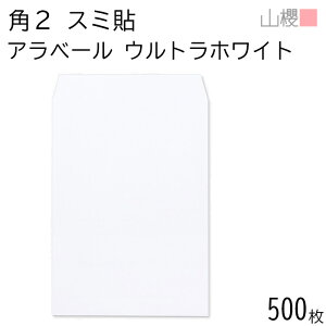 [P[X̔] RN  p2 X~\ AREgzCg 130g giV 500 /  A4p Ax[  n X֔ԍgȂ  p Ɩp  Зp rWlX ItBX c c^ 005345