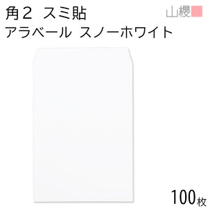 RN  p2 X~\ ARXm[zCg 130g giV 100 /  A4p Ax[  n X֔ԍgȂ  p Ɩp  Зp rWlX ItBX c c^ 00534502-0100