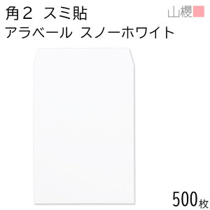 [P[X̔] RN  p2 X~\ ARXm[zCg 130g giV 500 /  A4p Ax[  n X֔ԍgȂ  p Ɩp  Зp rWlX ItBX c c^ 00534502-