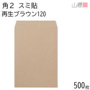 [P[X̔] RN  p2 X~\ TCZC100% uECoC 120g giV 500 / A4p n X֔ԍgȂ  uE fp R fފ Z 00534503-0500