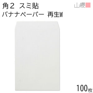 RN  p2 X~\ oiiy[p[(OPPoii5%)TCZCW 120g giV 100 / A4p tFAg[h n X֔ԍgȂ  p Ɩp  Зp rWlX ItBX c c^ 00534