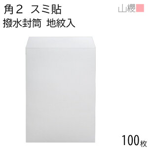 RN  p2 X~\ n PgCoC 100g giV 100 / A4p  n X֔ԍgȂ  p Ɩp  Зp rWlX ItBX c c^ Jɋ 00534505-0100