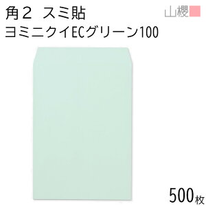 [P[X̔] RN  p2 X~\ ~jNC ECO[CoC 100g giV 500 / n A4p n X֔ԍgȂ  p Ɩp  Зp rWlX ItBX c c^ 00534509-0500
