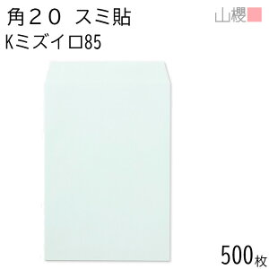 [P[X̔] RN  p20 X~\ K~YC 85g giV 500 / A4p J[Ntg n X֔ԍgȂ  p Ɩp  Зp rWlX ItBX c c^ 00536039-0500