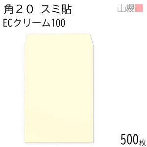 [�P�[�X�̔�] �R�N ���� �p20 �X�~�\ EC�N���[��CoC ����100g ���g�i�V 500�� / A4�p �p�X�e���J���[ ���n �X�֔ԍ��g�Ȃ� ��� �����p �Ɩ��p ���� �Зp �r�W�l�X �I�t�B�X �c�� �c�^ 00536058-0500