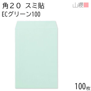RN  p20 X~\ ECO[CoC 100g giV 100 / A4p pXeJ[ n X֔ԍgȂ  p Ɩp  Зp rWlX ItBX c c^ 00536060-0100