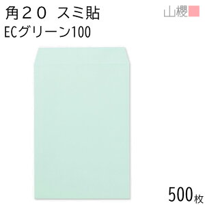 [P[X̔] RN  p20 X~\ ECO[CoC 100g giV 500 / A4p pXeJ[ n X֔ԍgȂ  p Ɩp  Зp rWlX ItBX c c^ 00536060-0500