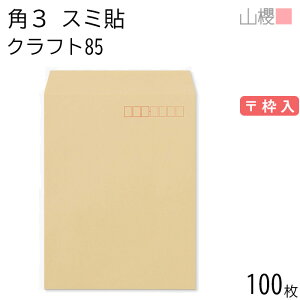 RN  p3 X~\ NtgCoC 85g g 100 / B5p  n X֔ԍg  p Ɩp  Зp rWlX ItBX c c^ 00542003-0100