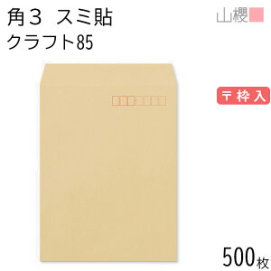 [P[X̔] RN  p3 X~\ NtgCoC 85g g 500 / B5p  n X֔ԍg  p Ɩp  Зp rWlX ItBX c c^ 00542003-0500