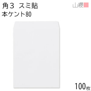 RN  p3 X~\ {PgCoC 80g giV 100 / B5p  n X֔ԍgȂ  p Ɩp  Зp rWlX ItBX c c^ 00542012-0100