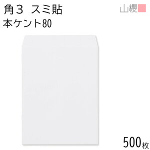 [P[X̔] RN  p3 X~\ {PgCoC 80g giV 500 / B5p  n X֔ԍgȂ  p Ɩp  Зp rWlX ItBX c c^ 00542012-0500