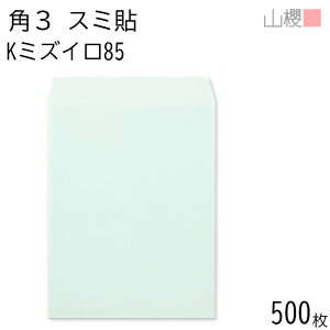 [P[X̔] RN  p3 X~\ K~YC 85g giV 500 / B5p J[Ntg n X֔ԍgȂ  p Ɩp  Зp rWlX ItBX c c^ 00542022-0500