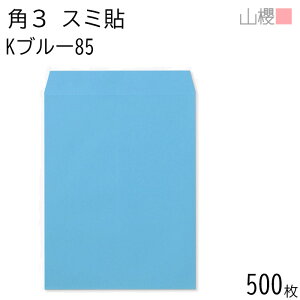 [P[X̔] RN  p3 X~\ Ku[ 85g giV 500 / B5p J[Ntg n X֔ԍgȂ  p Ɩp  Зp rWlX ItBX c c^ 00542029-0500