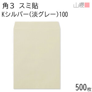 [P[X̔] RN  p3 X~\ KVo[(WO[) 100g giV 500 / B5p J[Ntg n X֔ԍgȂ  p Ɩp  Зp rWlX ItBX c c^ 00542070-0