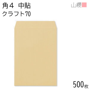 [P[X̔] RN  p4 \ NtgCoC 70g giV 500 / B5p  n X֔ԍgȂ  p Ɩp  Зp rWlX ItBX c c^ 00545001-0500