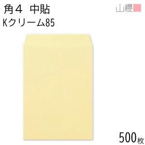 [P[X̔] RN  p4 \ KN[ 85g giV 500 / B5p J[Ntg n X֔ԍgȂ  p Ɩp  Зp rWlX ItBX c c^ 00545023-0500