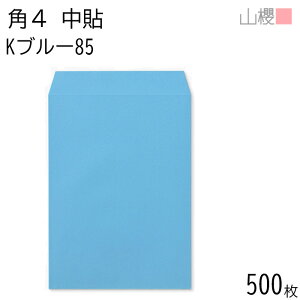 [P[X̔] RN  p4 \ Ku[ 85g giV 500 / B5p J[Ntg n X֔ԍgȂ  p Ɩp  Зp rWlX ItBX c c^ 00545029-0500