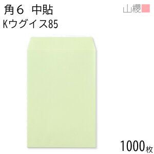 [P[X̔] RN  p6 \ KEOCX 85g giV 1,000 / A5p J[Ntg n X֔ԍgȂ  p Ɩp  Зp rWlX ItBX c c^ 00547021-1000