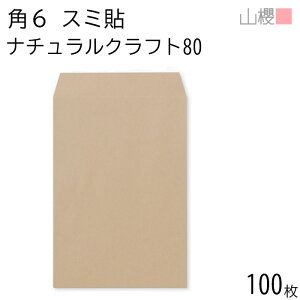 RN  p6 X~\ i`NtgCoC 80g giV 100 / A5p N n X֔ԍgȂ  uE fp R fފ Z 00547051-0100