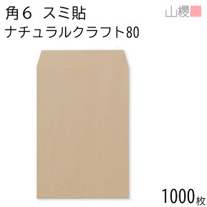 [P[X̔] RN  p6 X~\ i`NtgCoC 80g giV 1,000 / A5p N n X֔ԍgȂ  uE fp R fފ Z 00547051-1000
