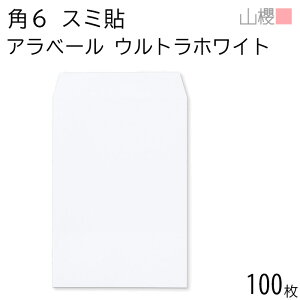 RN  p6 X~\ AREgzCg 130g giV 100 /  A5p Ax[  n X֔ԍgȂ  p Ɩp  Зp rWlX ItBX c c^ 00547052-0100