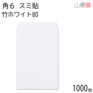 [P[X̔] RN  p6 X~\ |zCgCoC 80g giV 1,000 / A5p  n X֔ԍgȂ  p Ɩp  Зp rWlX ItBX c c^ 00547053-1000