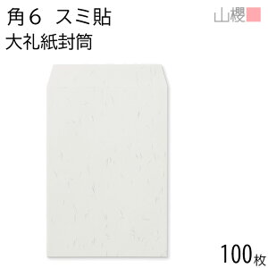 RN  p6 X~\ 玆 125g giV 100 / A5p a n X֔ԍgȂ  p Ɩp  Зp rWlX ItBX 䈥A c c^ 00547054-0100