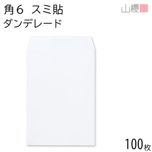 RN  p6 X~\ _f[hCoC 100g giV 100 / A5p  n X֔ԍgȂ  p Ɩp  Зp rWlX ItBX c c^  Ȗ͗l 00547055-0100