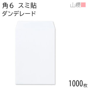 ySALE艿i!!z[P[X̔] RN  p6 X~\ _f[hCoC 100g giV 1,000 / A5p  n X֔ԍgȂ  p Ɩp  Зp rWlX ItBX c c^ 